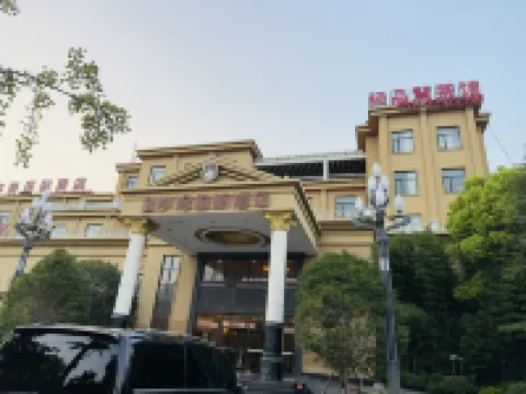 Jinshawan International Hotel Hotels in Weishi
