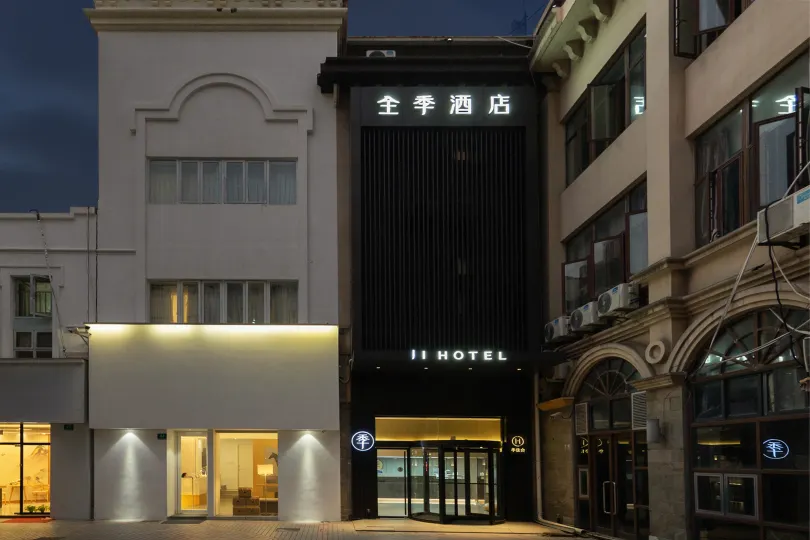 Ji Hotel (Shanghai Longyang Road Magnetic Levitation)