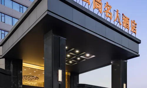 Celebrity XiangYang Hotel