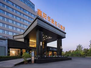 Celebrity XiangYang Hotel