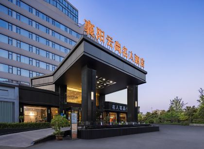 Celebrity XiangYang Hotel