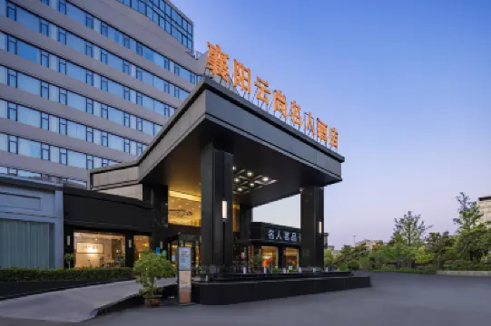 Celebrity XiangYang Hotel Hotels near The City of Tang Dynasty