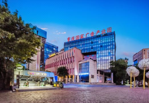 Chongqing Jiade Hotel - Housity