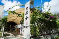 Tengchong Jimei Garden Hot Spring Homestay