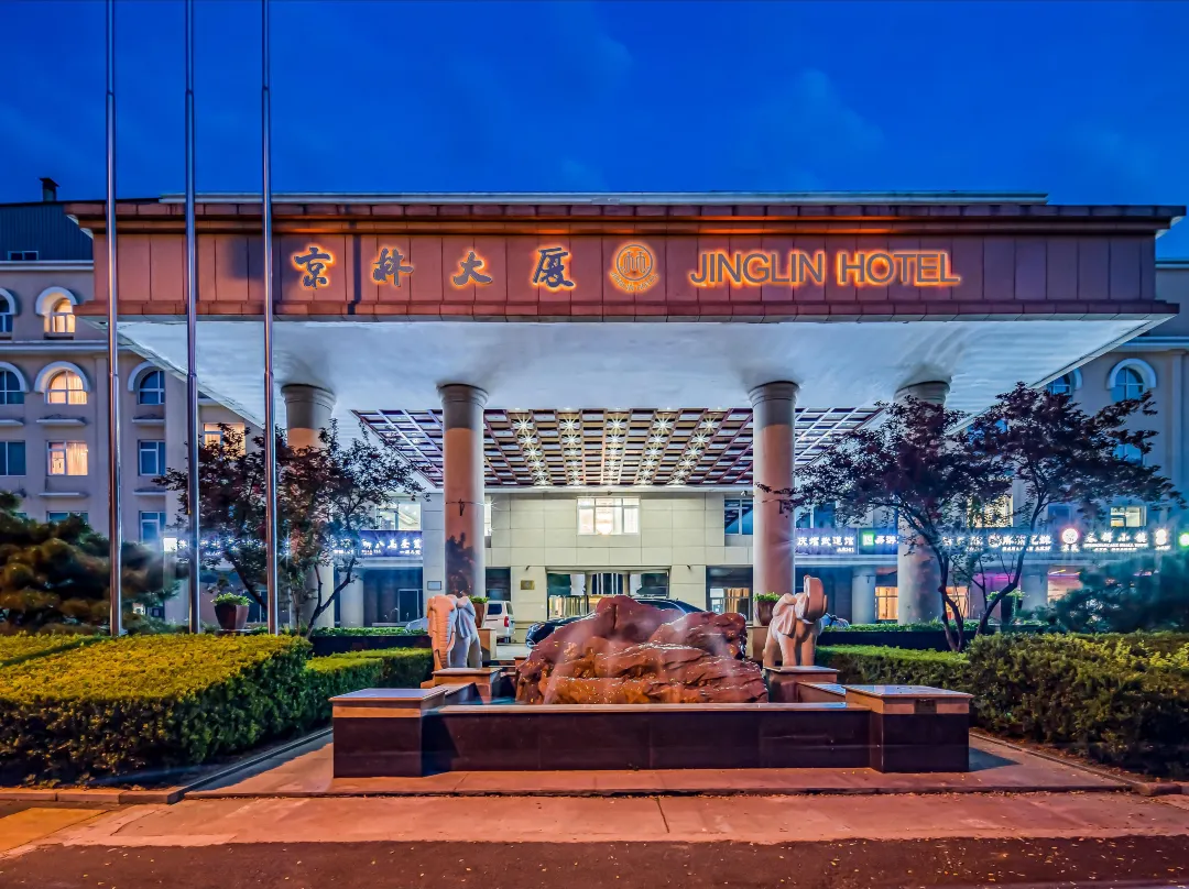 Jinglin Hotel - 차오양 구