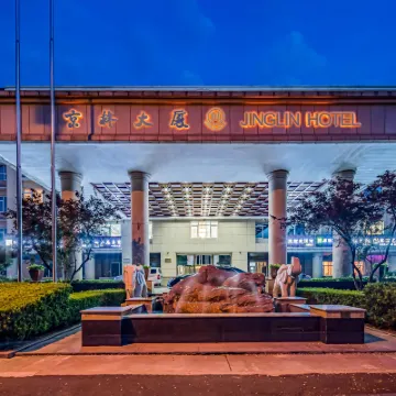 Jinglin Hotel Hotels near Jinglin Hot Spring