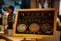 Pulun Hotel (Cixi Huanchuang Aegean Sea Shopping Center Branch)