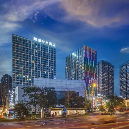 Sweet City Time Hotel (Neijiang Wanda Plaza High Speed Railway Station)