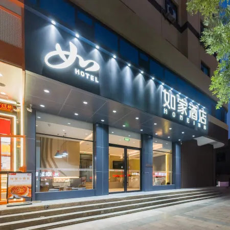 Homeinn · neo (Pingyuan Railway Station Road Pipa Bay Park)