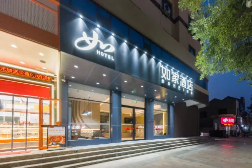 Homeinn · neo (Pingyuan Railway Station Road Pipa Bay Park) Hotels in Pingyuan