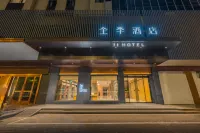 All Seasons Hotel (Yancheng North Golden Eagle Jianjun Middle Road)