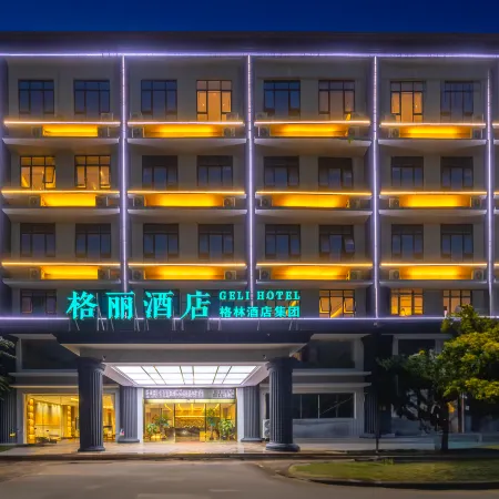 Yijia Hotel (Chengmai Jinjiang Qianqiu City Plaza)