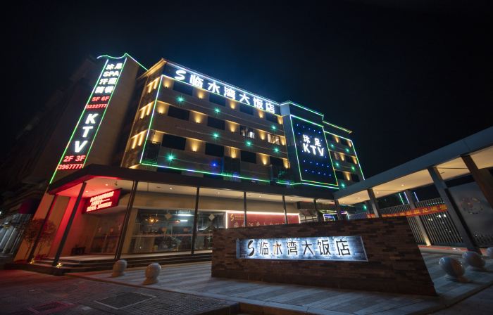 LINSHUIWANHOTEL