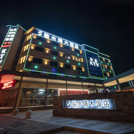 LINSHUIWANHOTEL