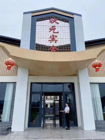 WeiShanZhuangYuanBinSe Отели рядом с достопримечательностью «Jining Taibaihu Lvyou Jingqu-Jining Xiaobeihu Park»