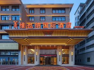 Vienna International Hotel (Meizhou Pingyuan Branch)