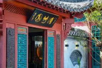 Hongcun Heyi Academy of Fine Arts Huizhou Courtyard View Homestay - Kitchens