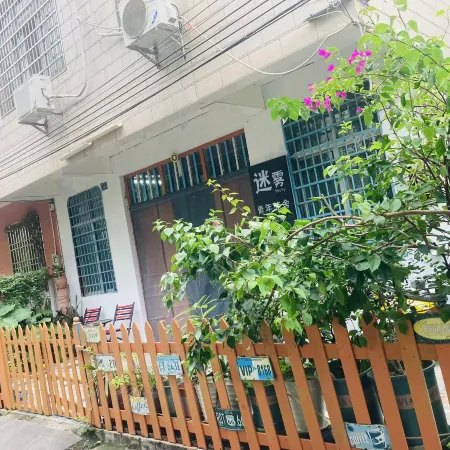 Beihai Misty Youth Hostel