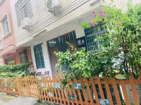 Beihai Misty Youth Hostel Hotels in 