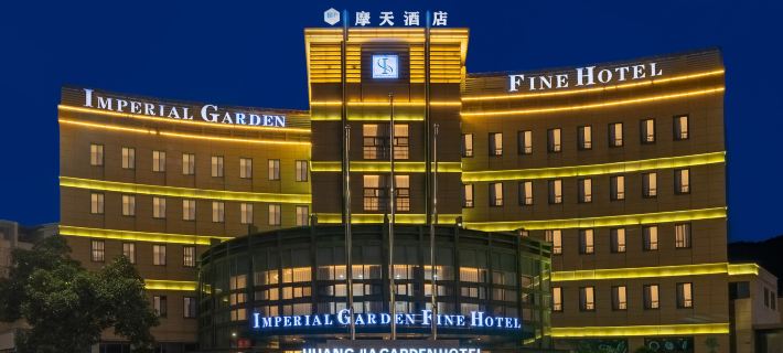 Skyscraper Hotel (Huangyan Jiufeng Park) Hotels in Taizhou