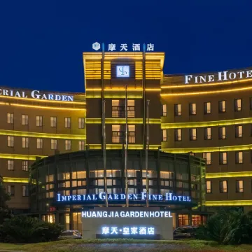 Skyscraper Hotel (Huangyan Jiufeng Park) Hotels near Jiufeng Park