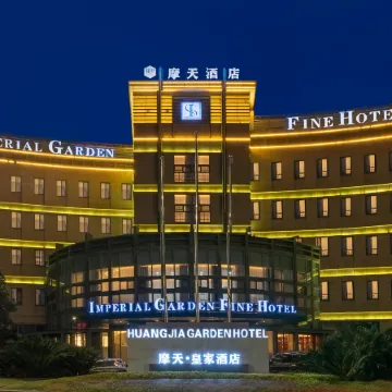 Skyscraper Hotel (Huangyan Jiufeng Park)