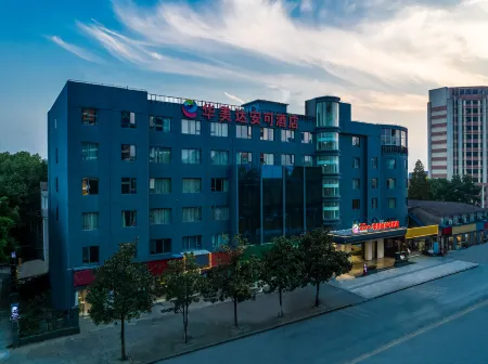 Ramada Encore (Wuhan Dongxihu Wuhuan Sports Center) Отели рядом с достопримечательностью «Jiuzhen Forest Park»