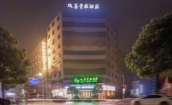 Xianxi Youth Travel Select Hotel (Xiangyin Huatai Branch)