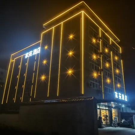 Jiayuan Hotel (Wenling Songmen) Отели рядом с достопримечательностью «4-я Народная больница Вэньчжэнь»