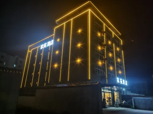 Jiayuan Hotel (Wenling Songmen)