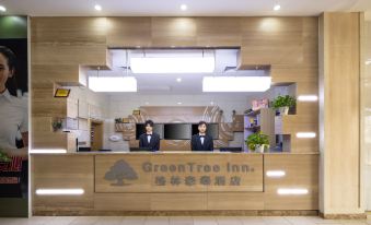 GreenTree Inn Express Hotel (Tianjin Xiqing University City Sunshine 100 Store)