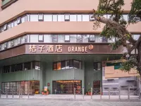 Orange Hotel (Guangzhou  Beijing Road Pedestrian Street Yuexiu Park) Hotels near Yuexiushan Stadium
