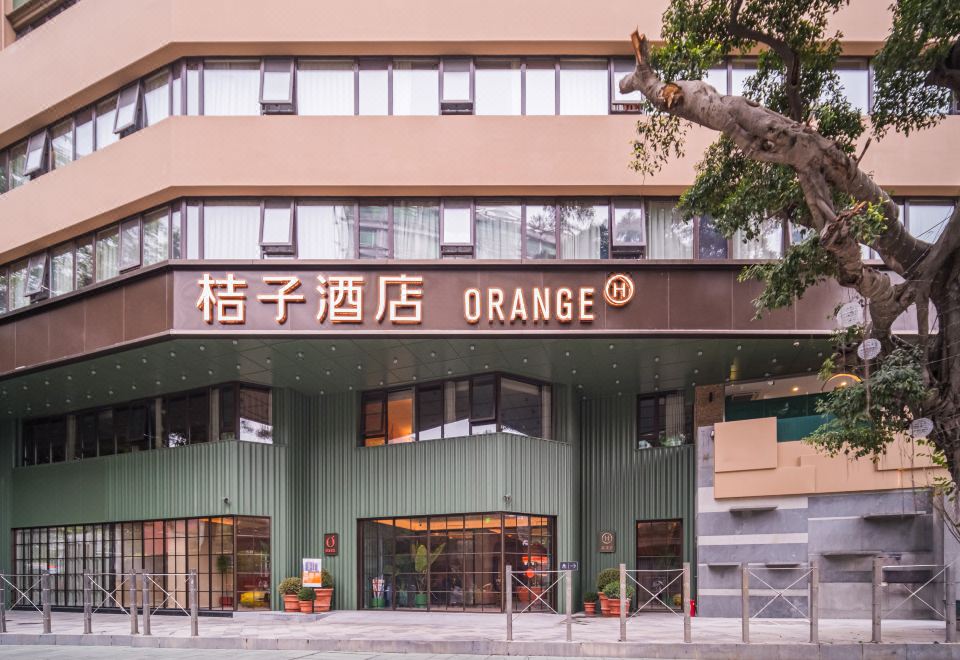 5. Orange 호..