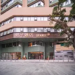 Orange Hotel (Guangzhou  Beijing Road Pedestrian Street Yuexiu Park)