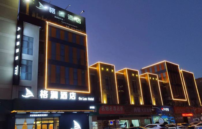 Glen Hotel