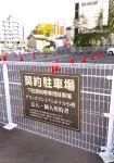 Grids Premium Hotel Otaru - parking
