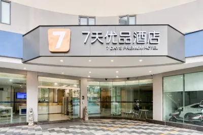 7 Days Premium (Yibin Daguan Tower Cuipingshan Park Branch) Hotels near Yinbin Expressway Passenger Transport Terminal