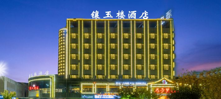 Fuzhou Xiangyulou Hotel Hotels in Fuzhou
