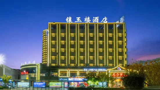 Fuzhou Xiangyulou Hotel