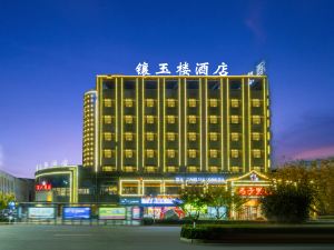 Fuzhou Xiangyulou Hotel