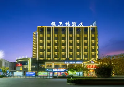 撫州鑲玉樓飯店（臨川區南昌大學店） 撫州幼兒師範高等專科學校附近的飯店
