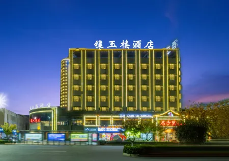 Fuzhou Xiangyulou Hotel Отели рядом с достопримечательностью «Zhengjue Ancient Temple»