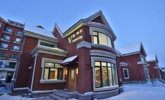 Changbai Mountain Weile Hotel(ErdaoBaihe)