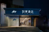 Home lnn Neo-Huizhou West Lake Maidi Road Hotel Hotels in Huizhou