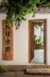 Dali Fangye Homestay Hôtels à : Dali