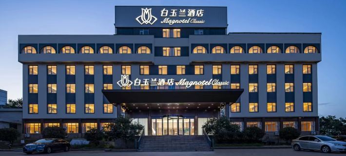 Magnotel Hotel (Rizhao Lanshan Duodaohai) Hotele w: Rizhao