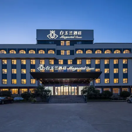 Magnotel Hotel (Rizhao Lanshan Duodaohai)