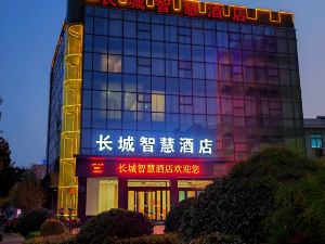 Great Wall Smart Hotel (Zhengda Yi Affiliated Hospital Railway Station)