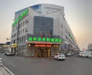 GreenTree Inn (Cangzhou Chunyu Automobile City Shop)