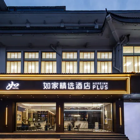 Homeinn Plus Hotel (Yangzhou Dongguan Street Dongquan Store)